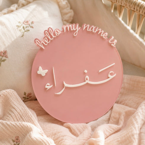 Hello my name is Card Acrylic