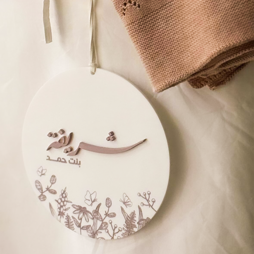 Bed Tag