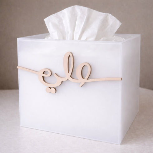 Tissue Box