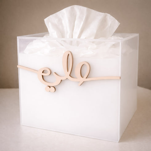 Tissue Box
