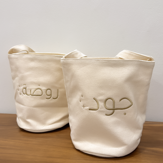 Embroidered Garangao Basket