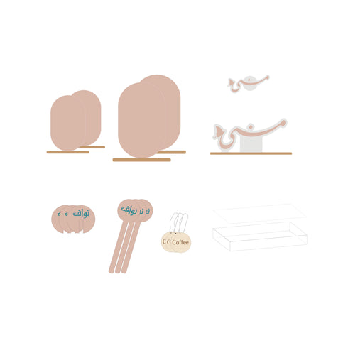 Event package 2