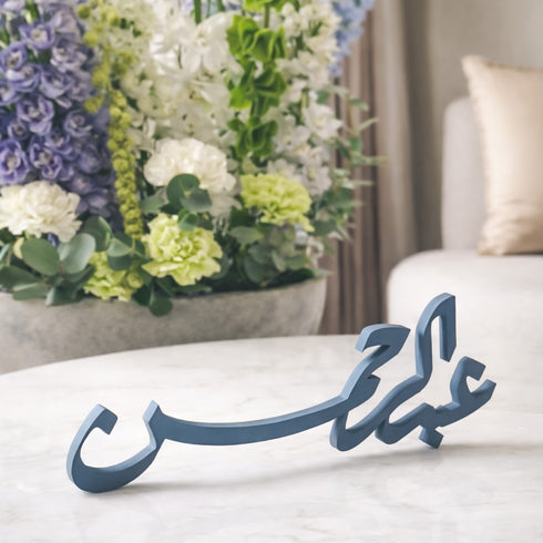 Cutout Stand