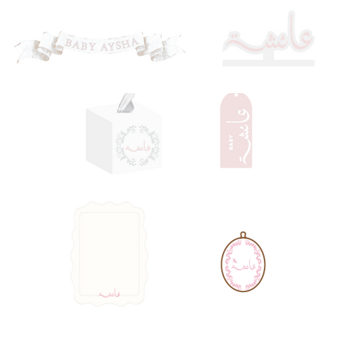 Hospital Signature Package