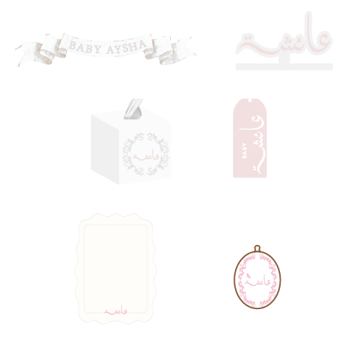 Hospital Signature Package