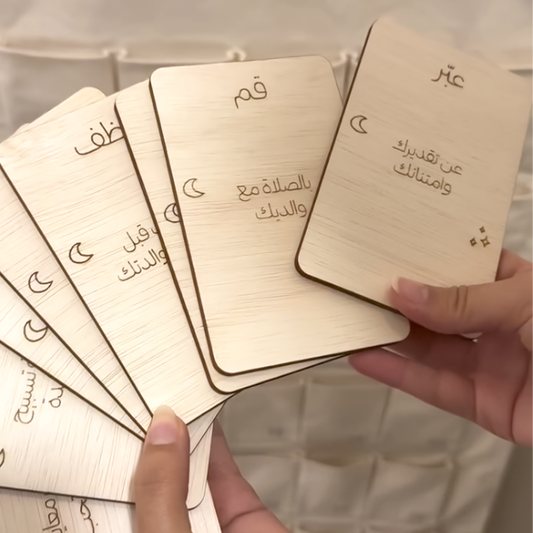 Embroidered Deluxe Ramadan Calendar