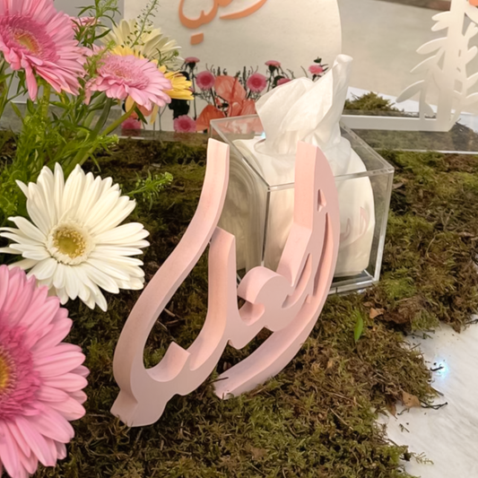 Cutout Stand