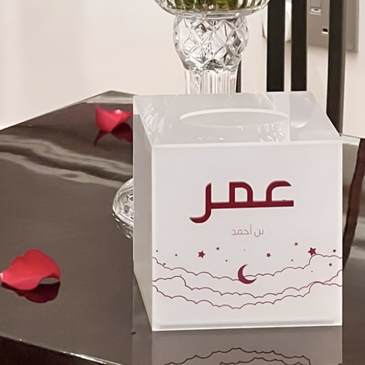 Tissue Box