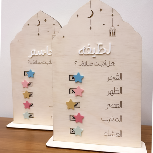 Prayer Tracker