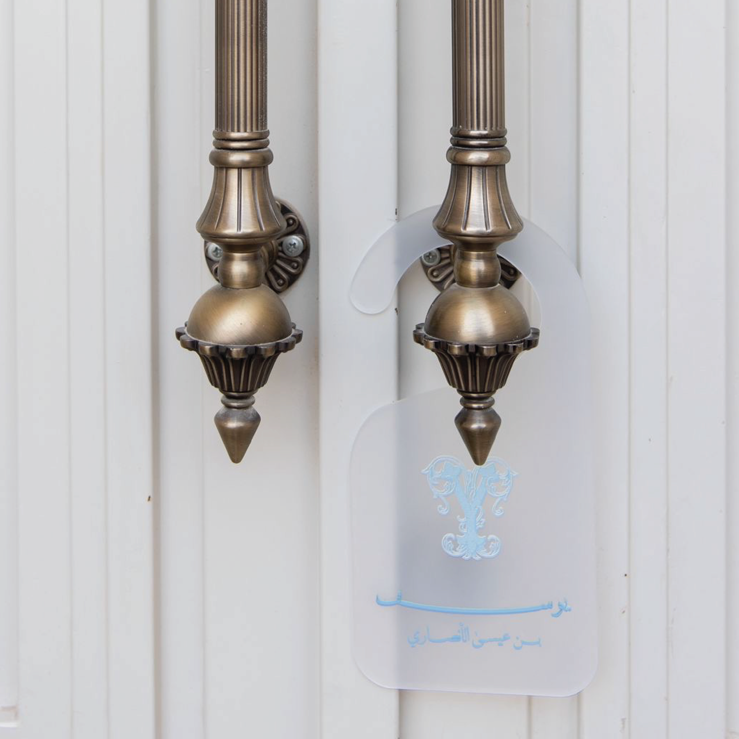 Door Hanger