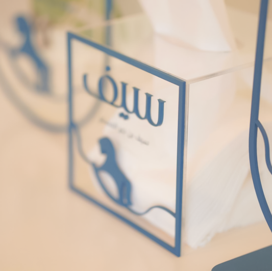 Tissue Box